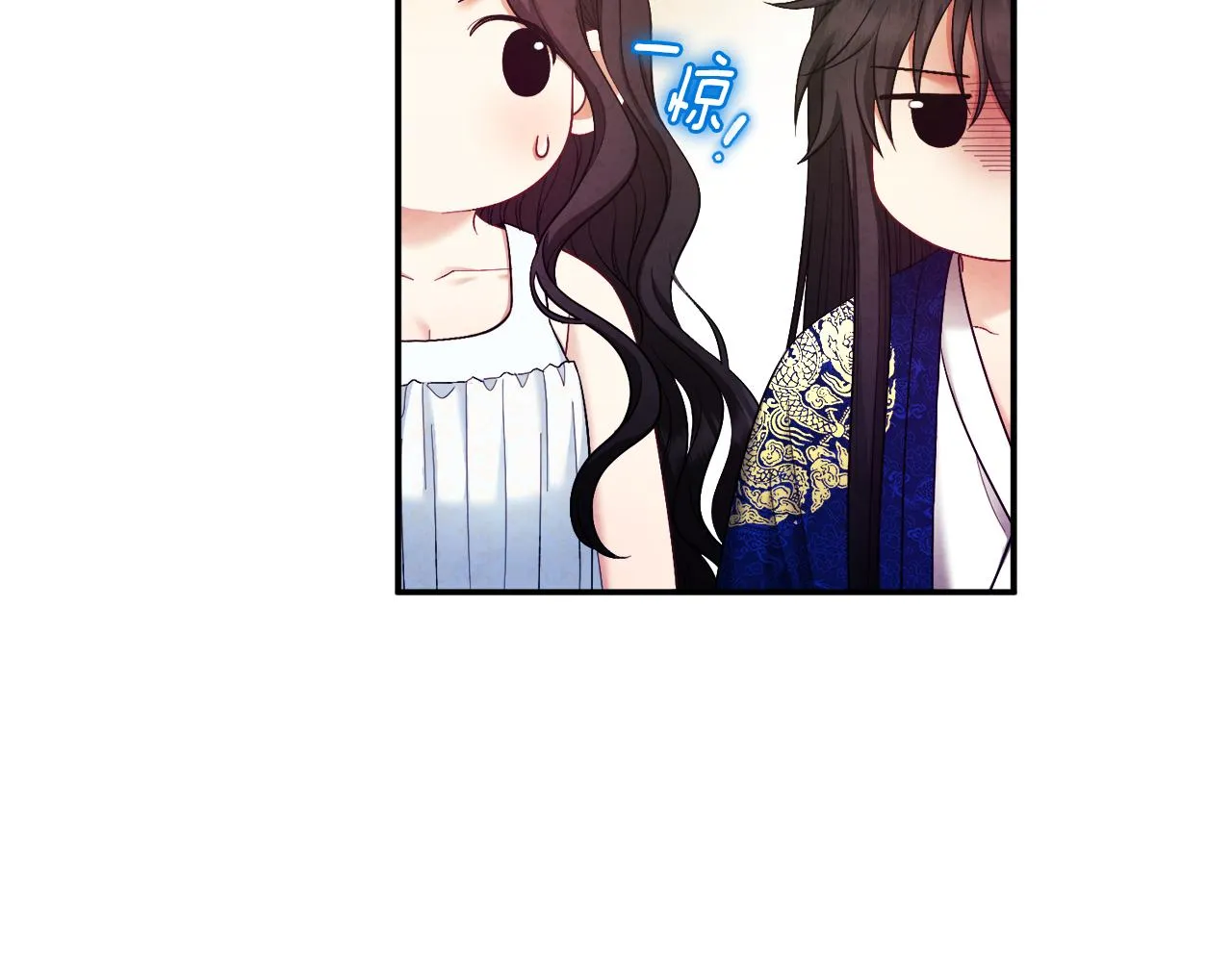 第82话 三天三夜 第57页