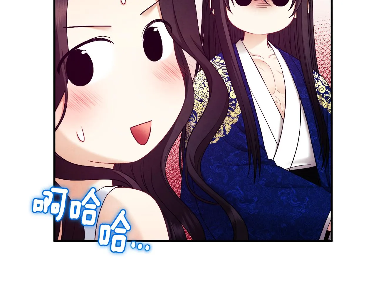 第82话 三天三夜 第59页
