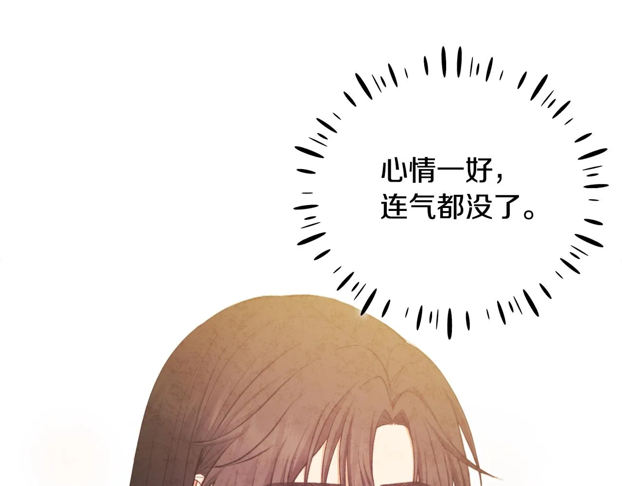 第82话 三天三夜 第60页