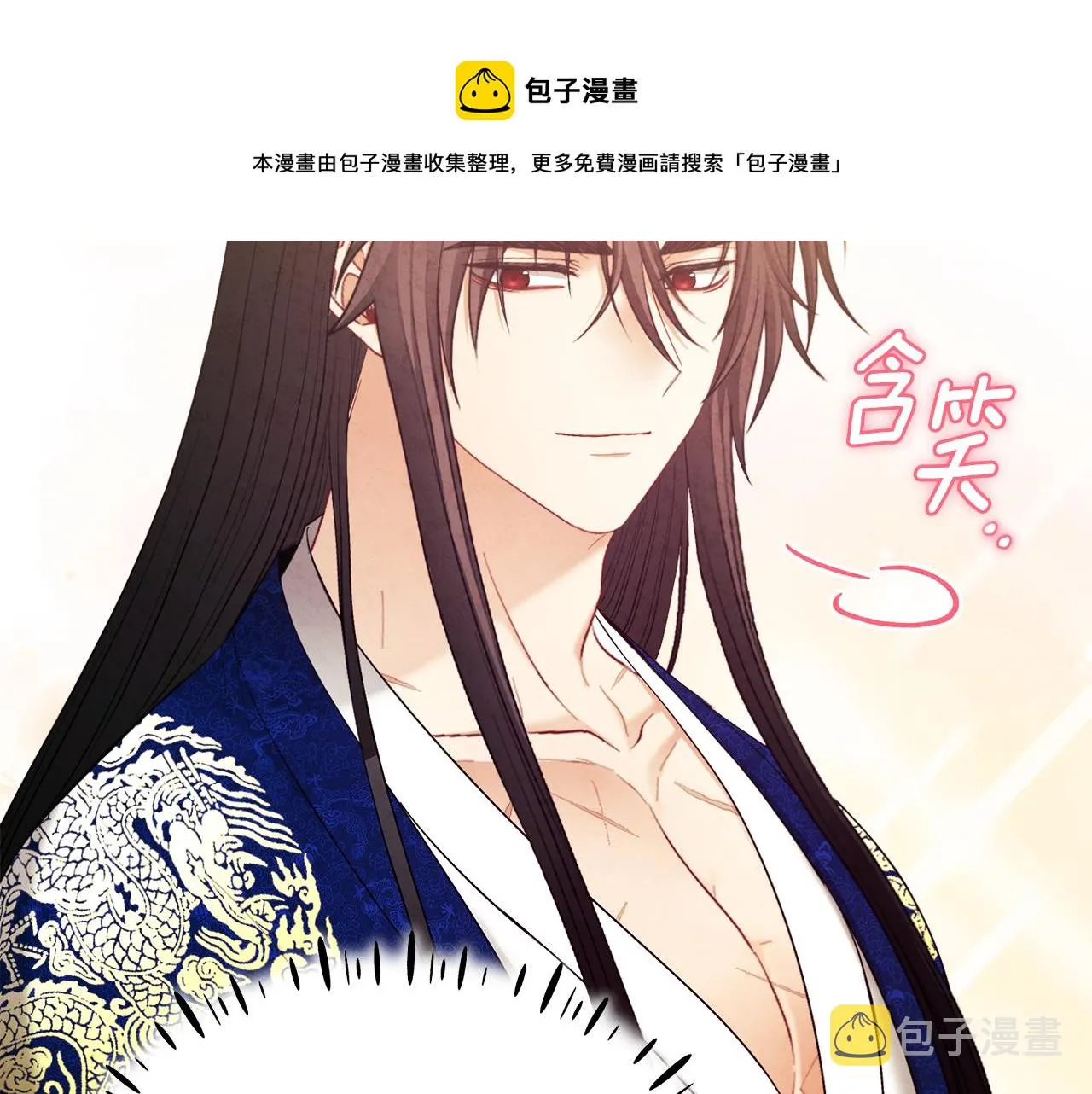 第82话 三天三夜 第61页