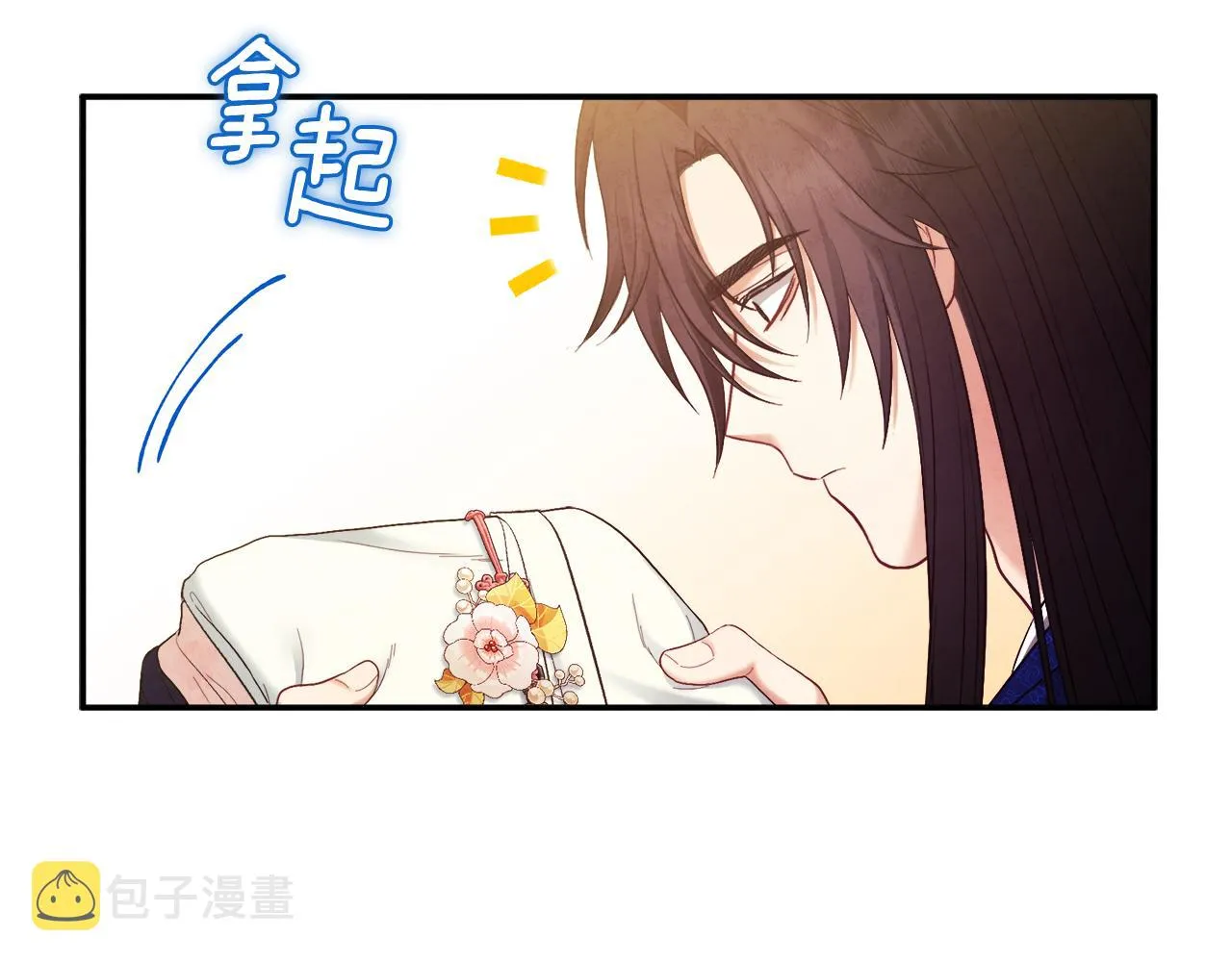 第82话 三天三夜 第63页