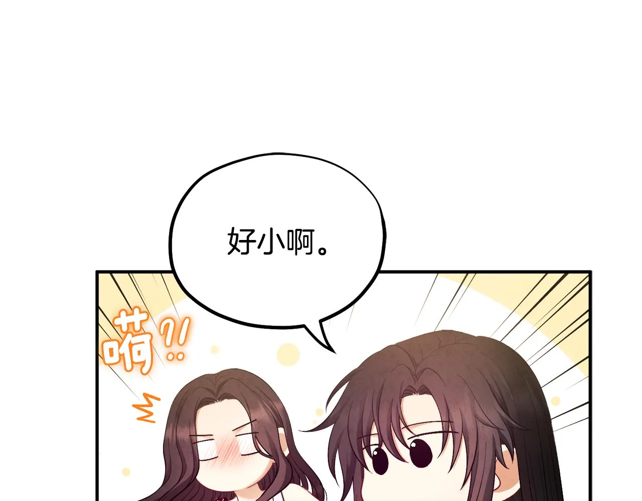 第82话 三天三夜 第64页