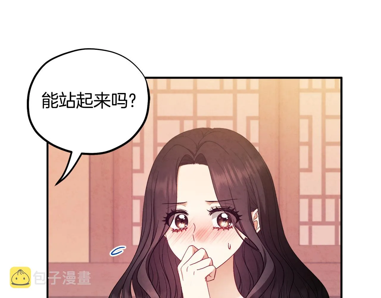 第82话 三天三夜 第69页