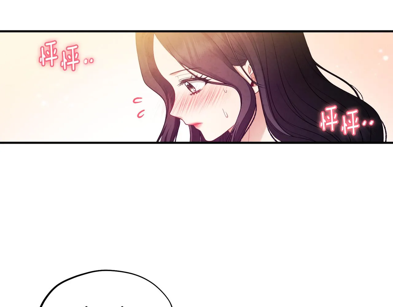 第82话 三天三夜 第77页