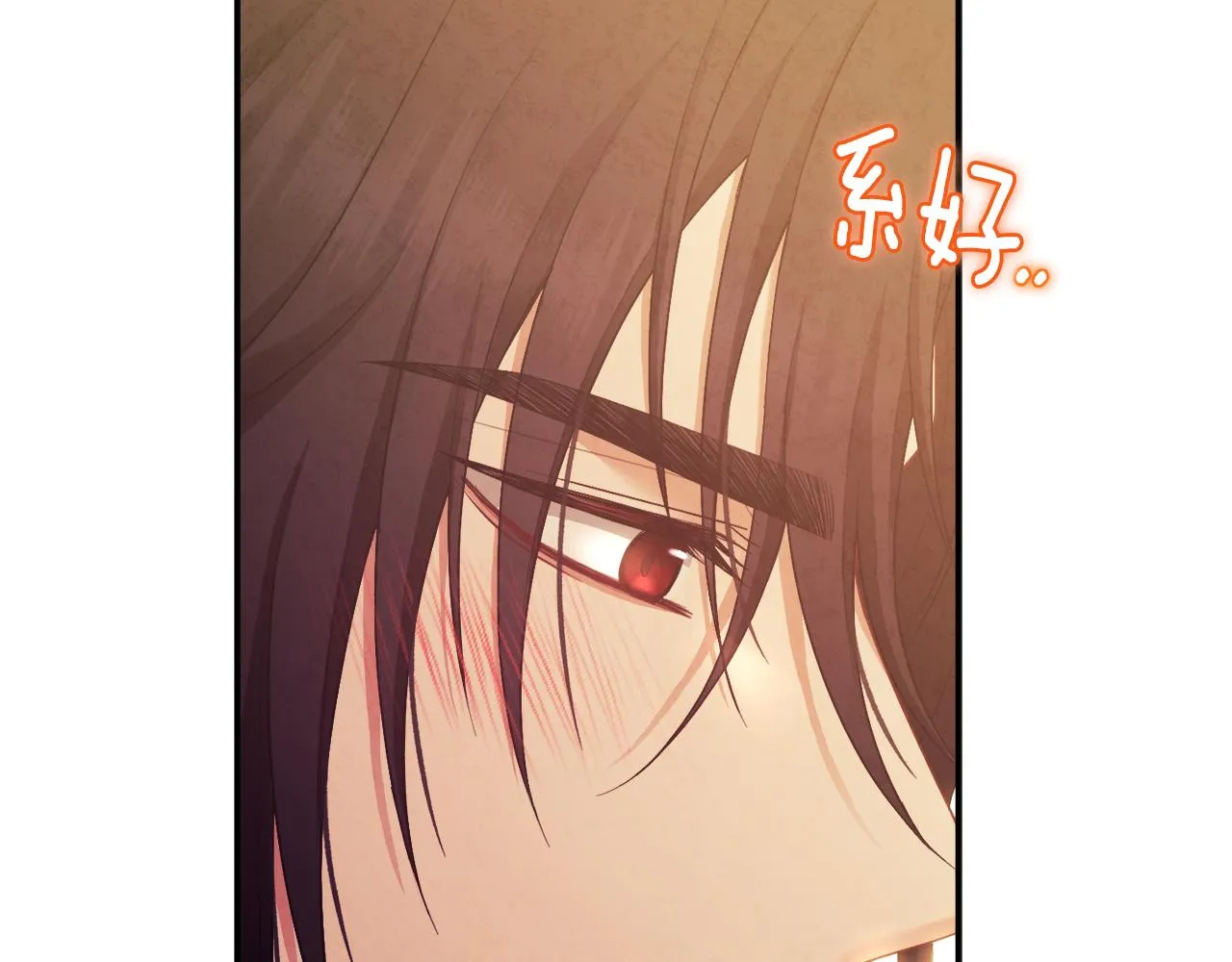 第82话 三天三夜 第80页