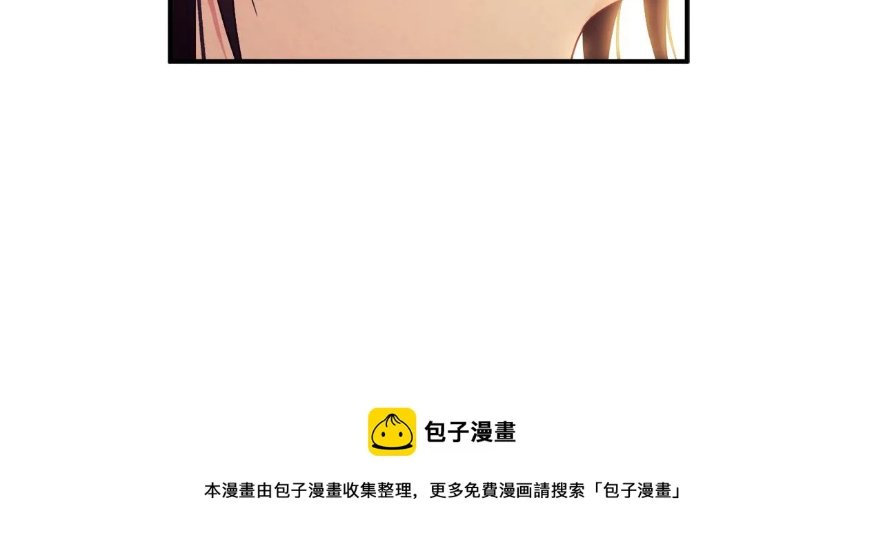 第82话 三天三夜 第81页