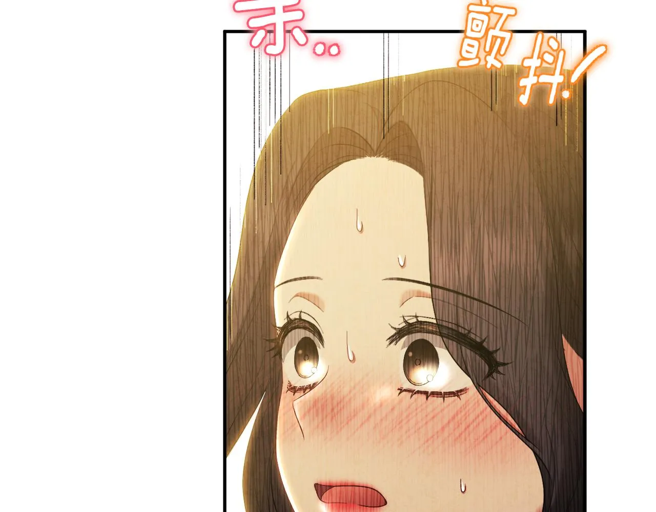 第82话 三天三夜 第83页