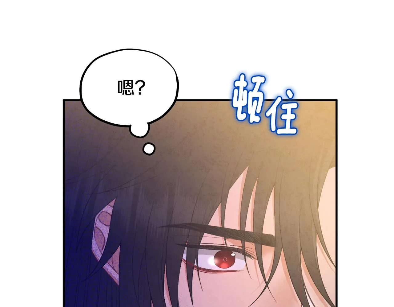 第82话 三天三夜 第109页
