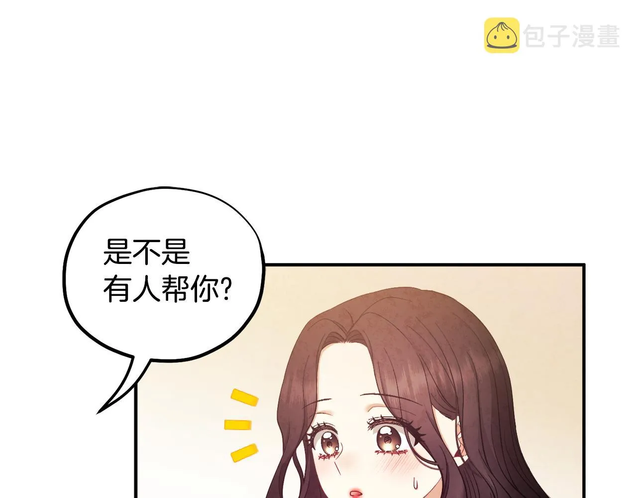 第82话 三天三夜 第118页