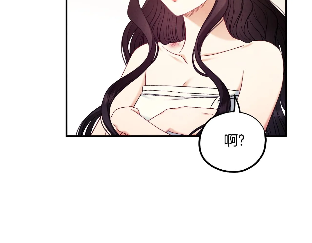 第82话 三天三夜 第119页