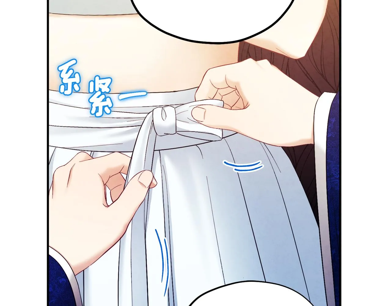 第82话 三天三夜 第124页