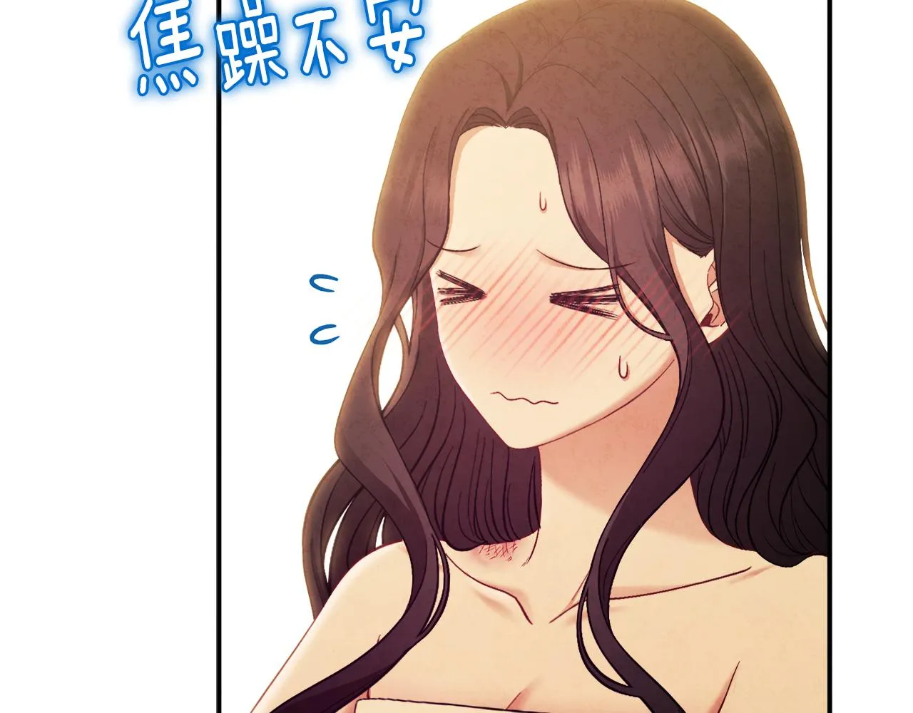 第82话 三天三夜 第147页