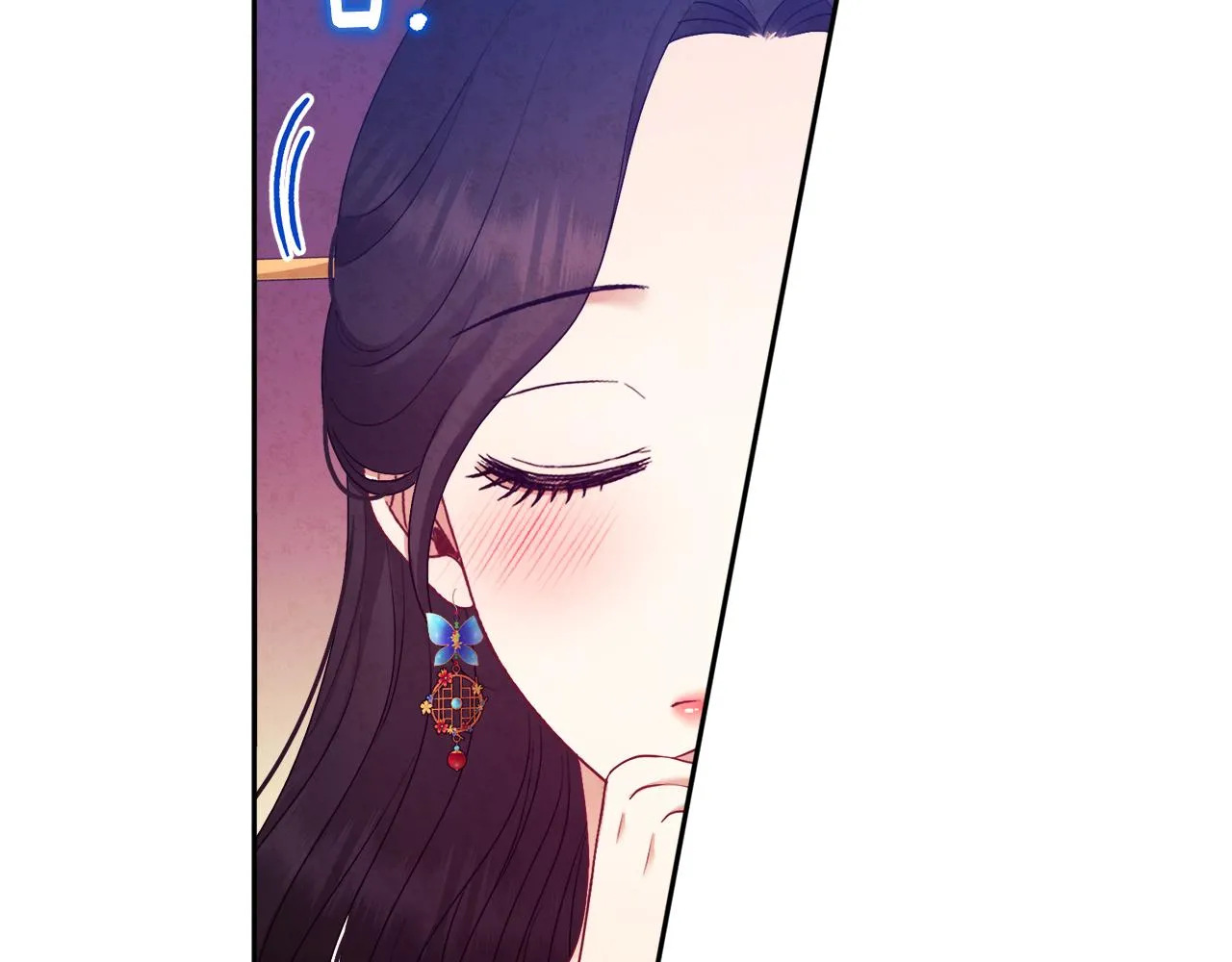 第80话 请别拒绝我 第4页