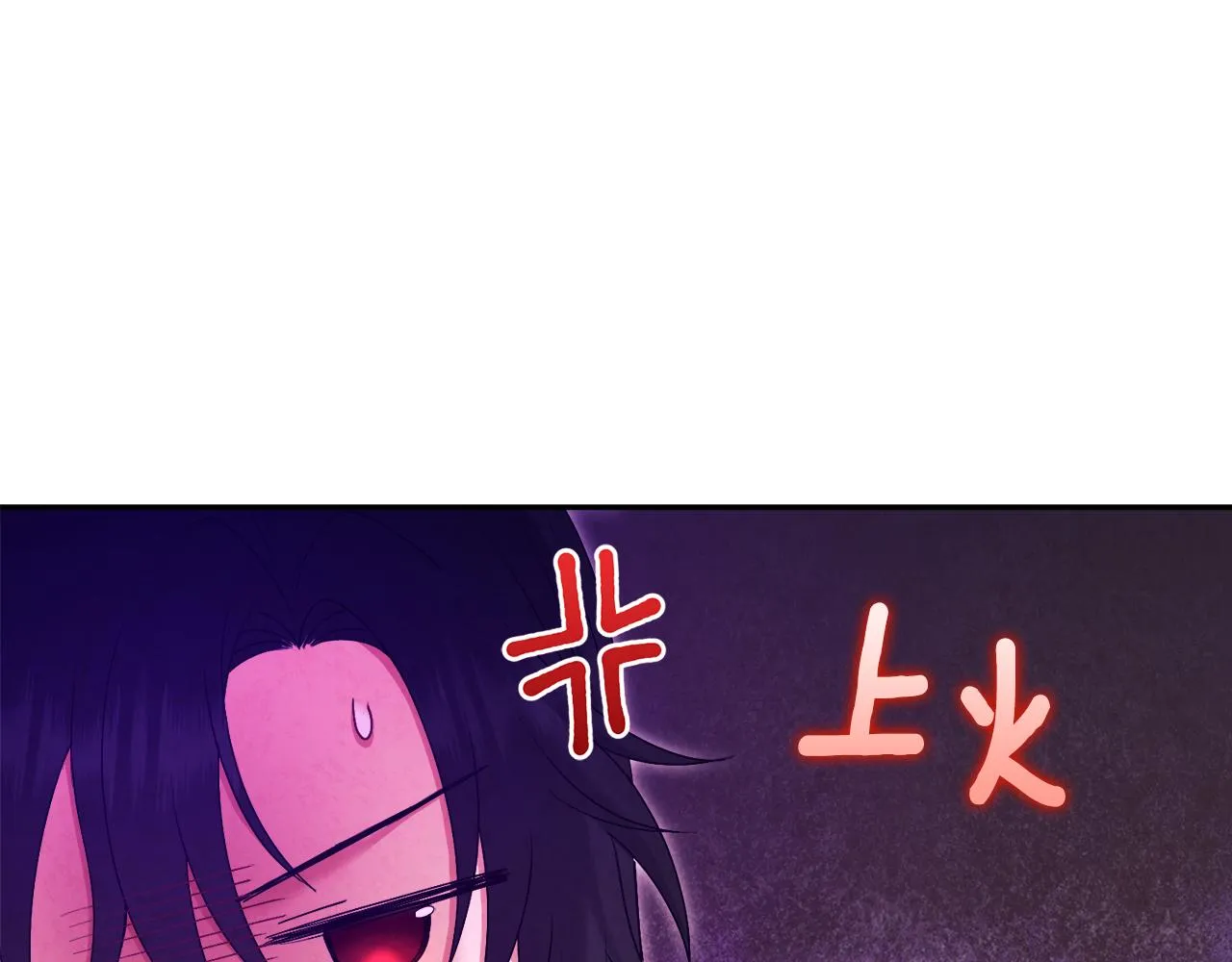 第80话 请别拒绝我 第22页