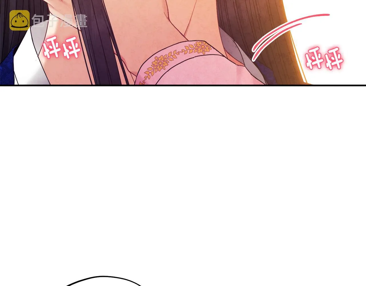 第80话 请别拒绝我 第32页