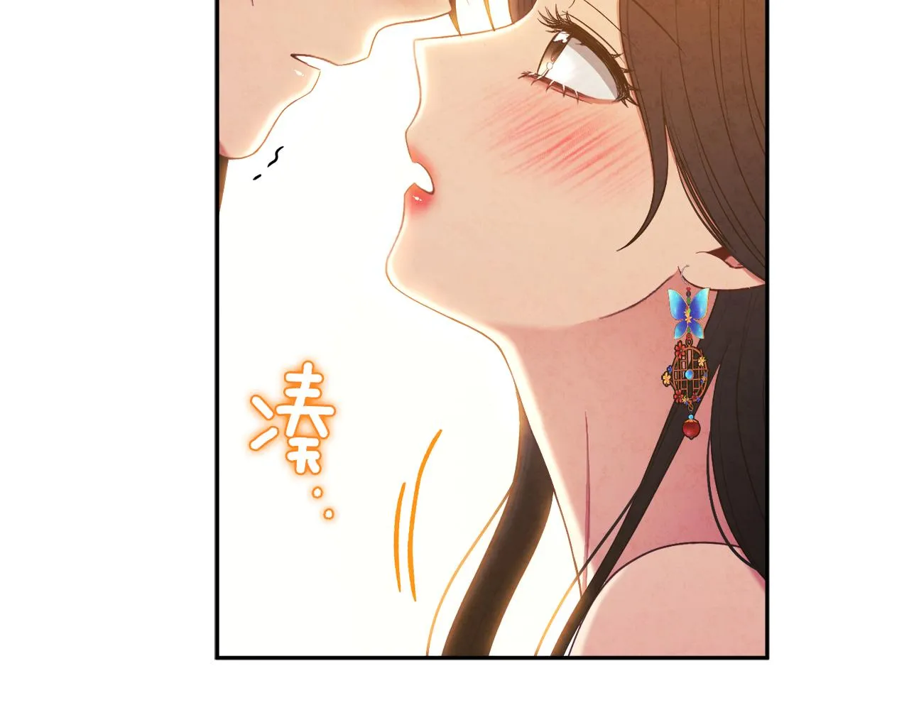 第80话 请别拒绝我 第48页