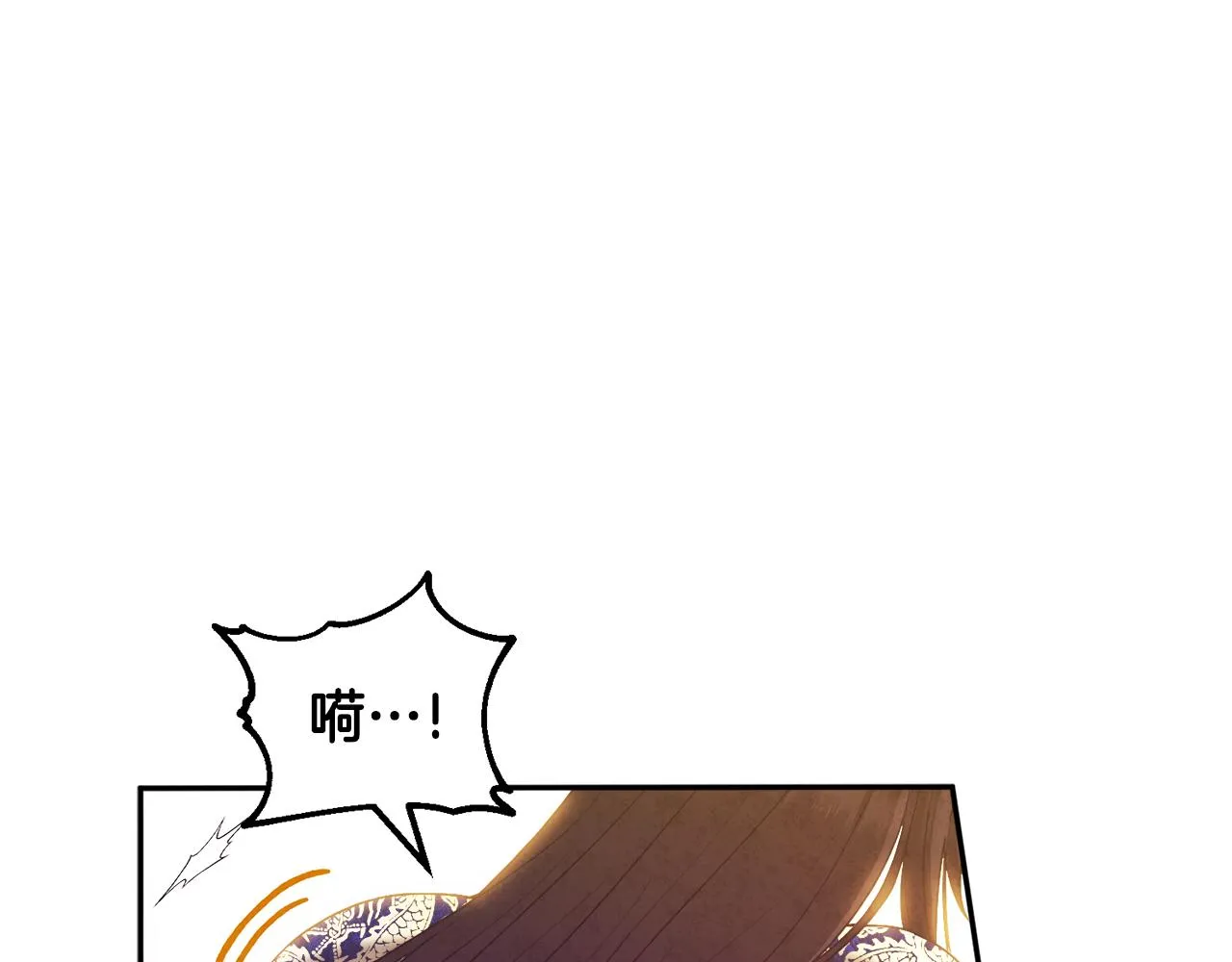 第80话 请别拒绝我 第49页