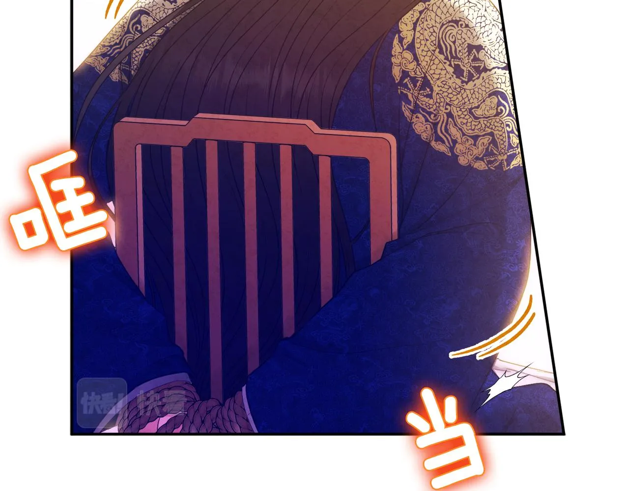 第80话 请别拒绝我 第50页