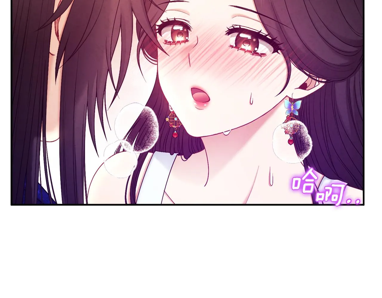 第80话 请别拒绝我 第56页