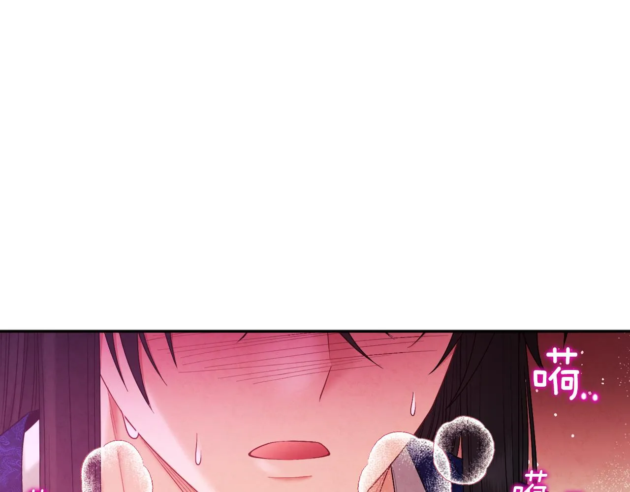 第80话 请别拒绝我 第57页
