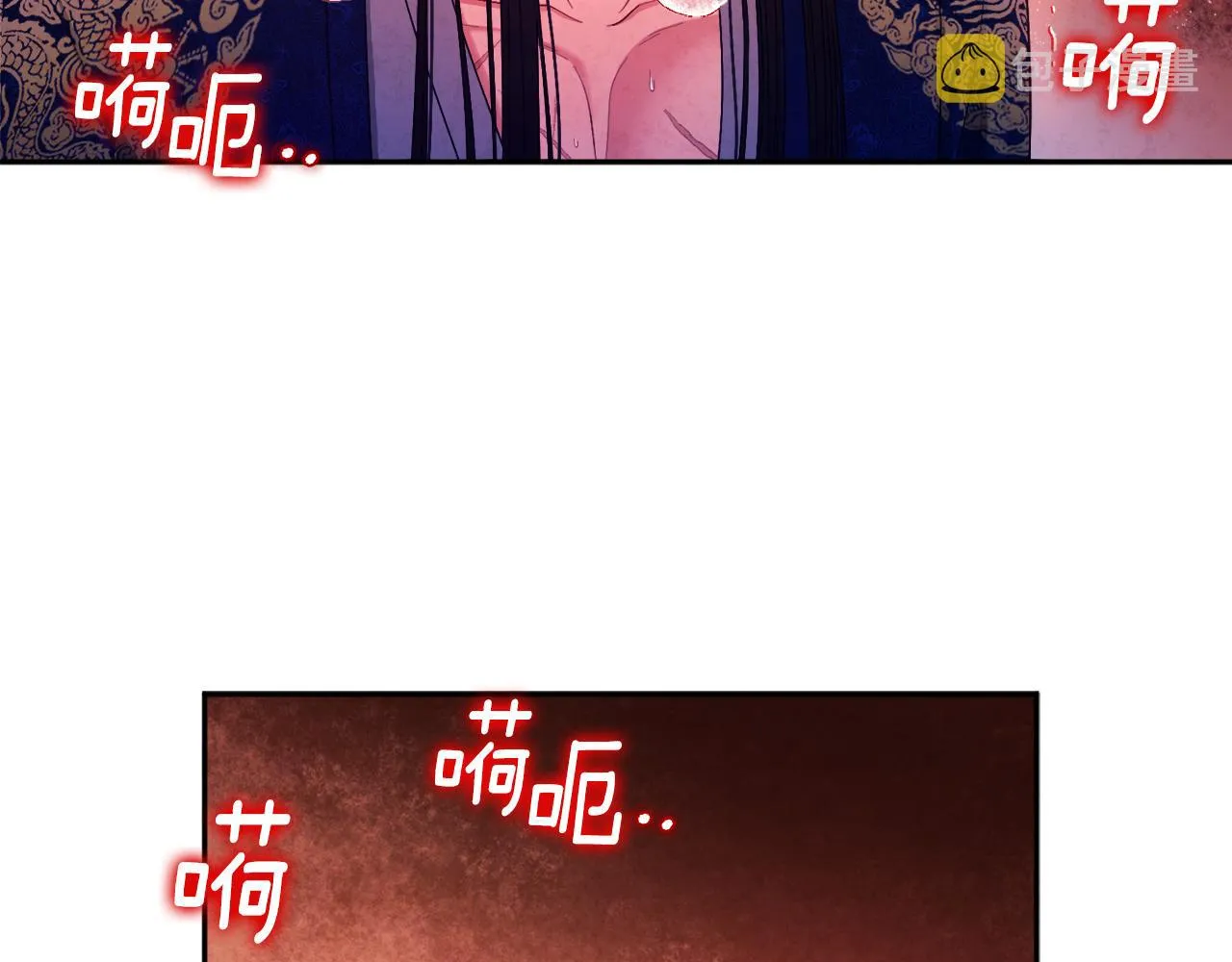 第80话 请别拒绝我 第60页