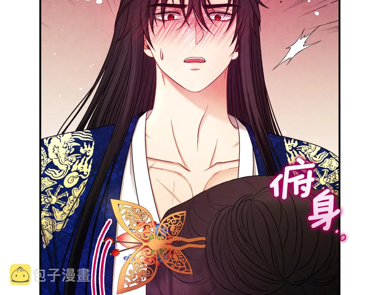 第80话 请别拒绝我 第63页