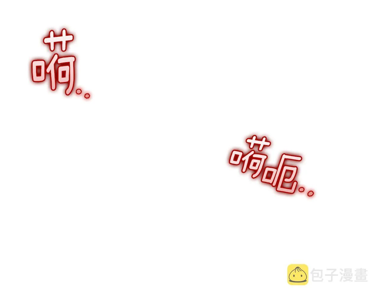 第80话 请别拒绝我 第73页