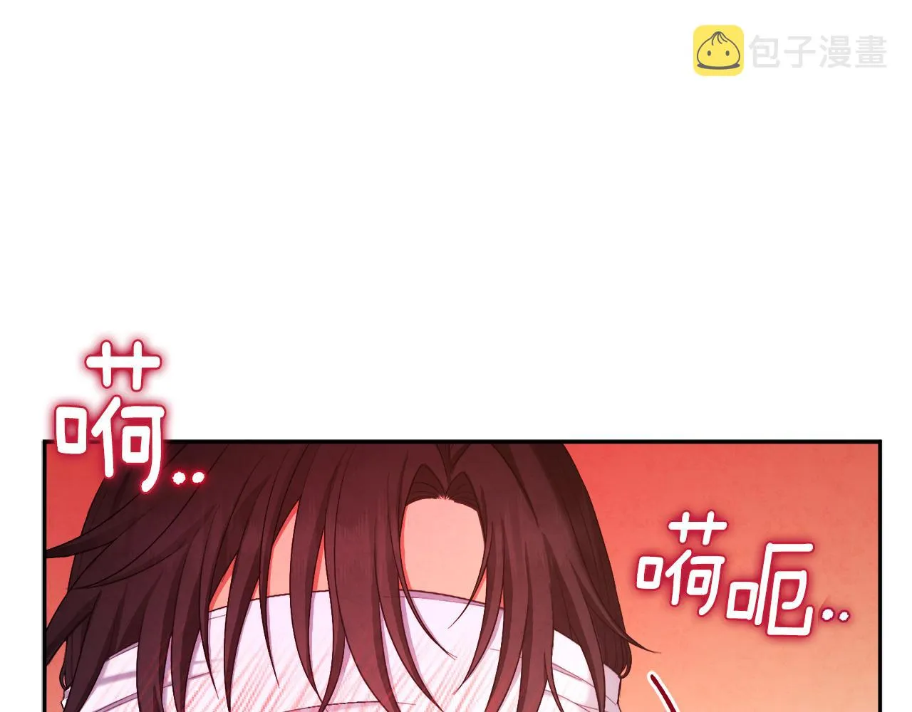 第80话 请别拒绝我 第97页