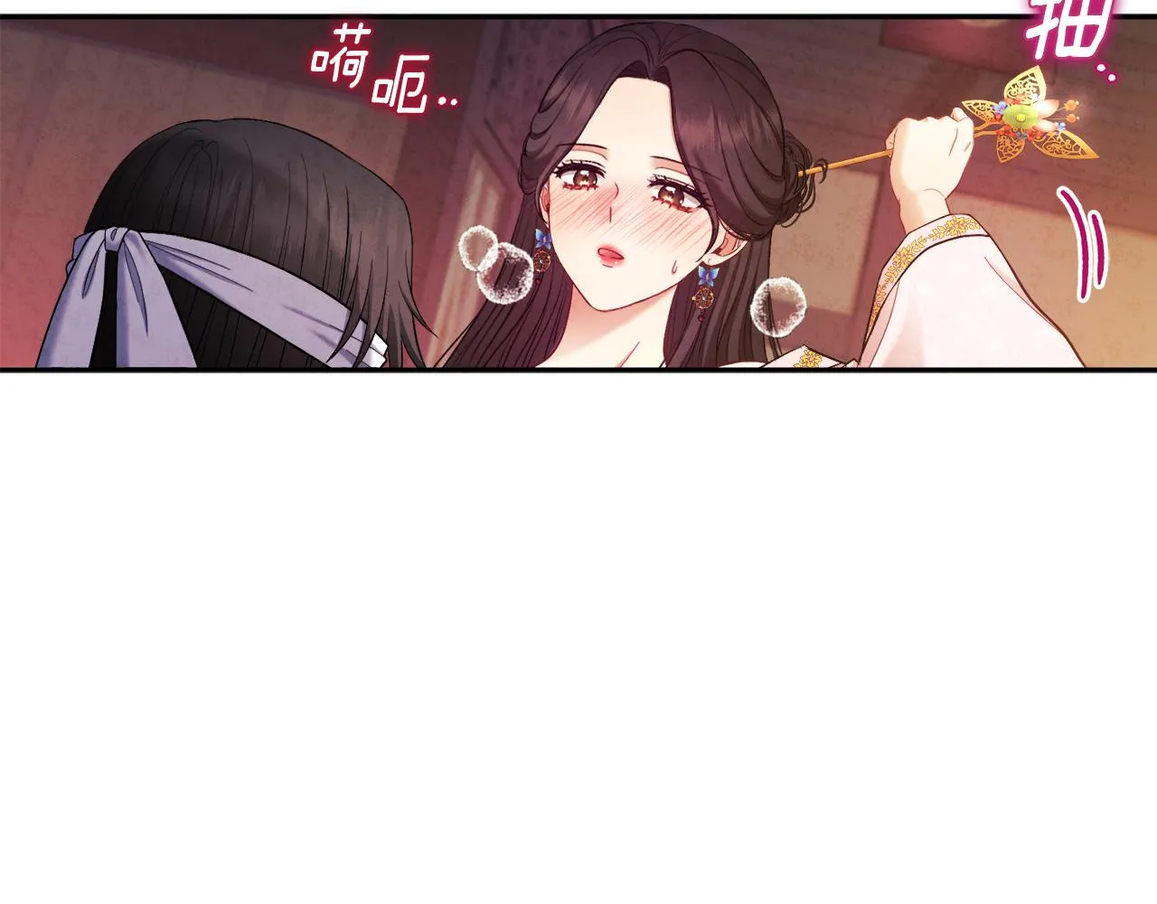 第80话 请别拒绝我 第102页