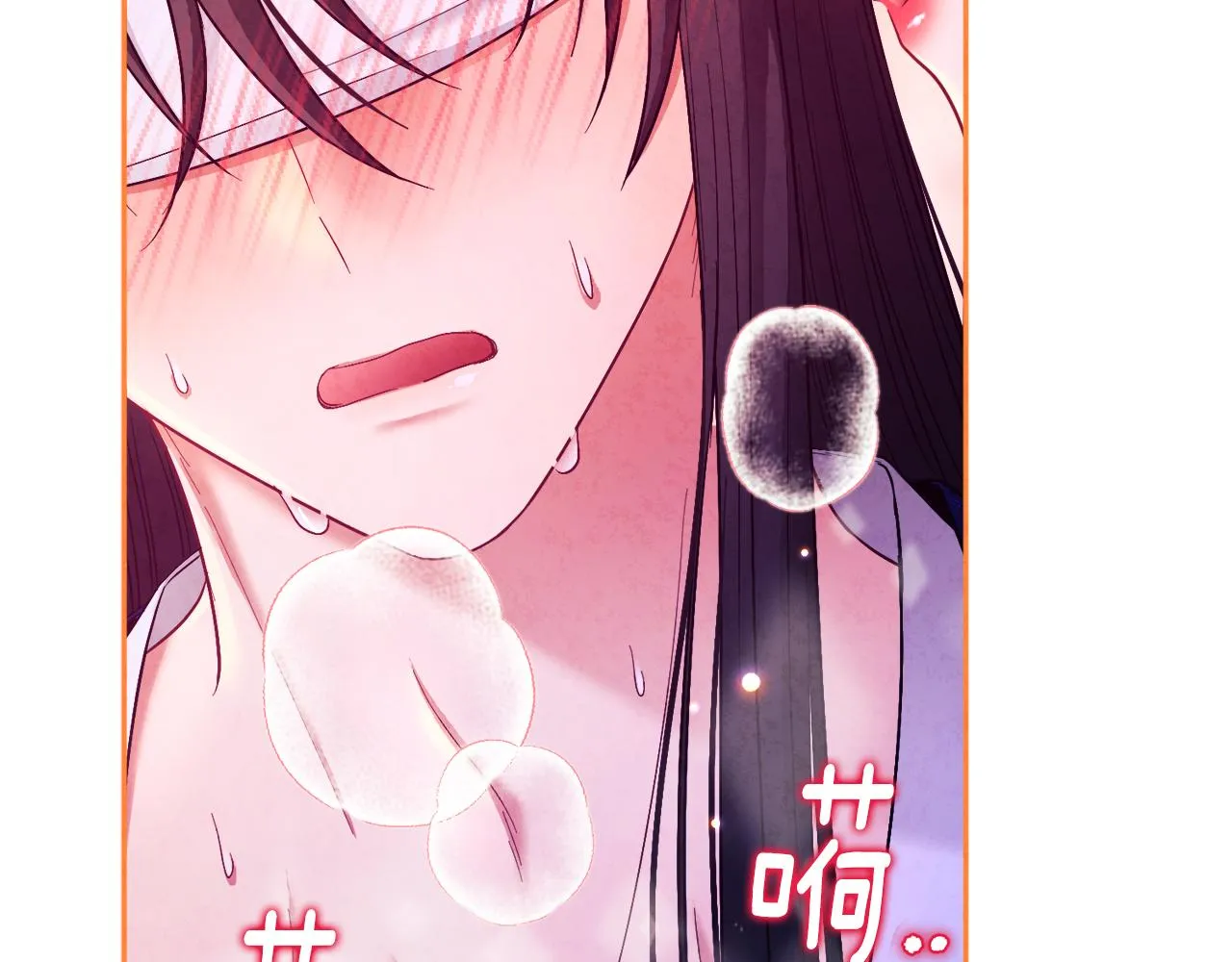 第80话 请别拒绝我 第117页