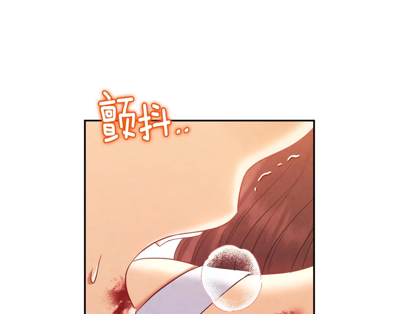 第80话 请别拒绝我 第125页