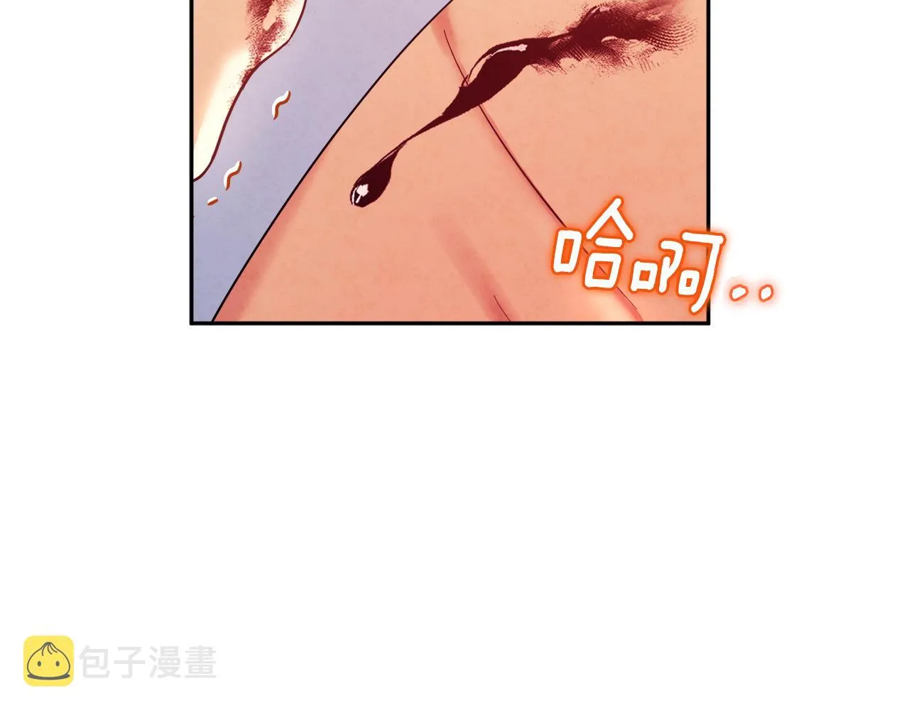 第80话 请别拒绝我 第126页