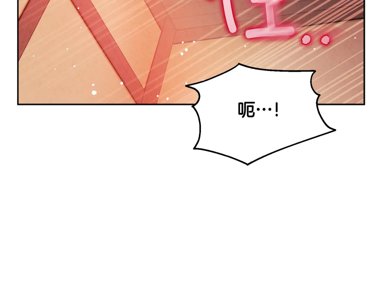 第80话 请别拒绝我 第128页