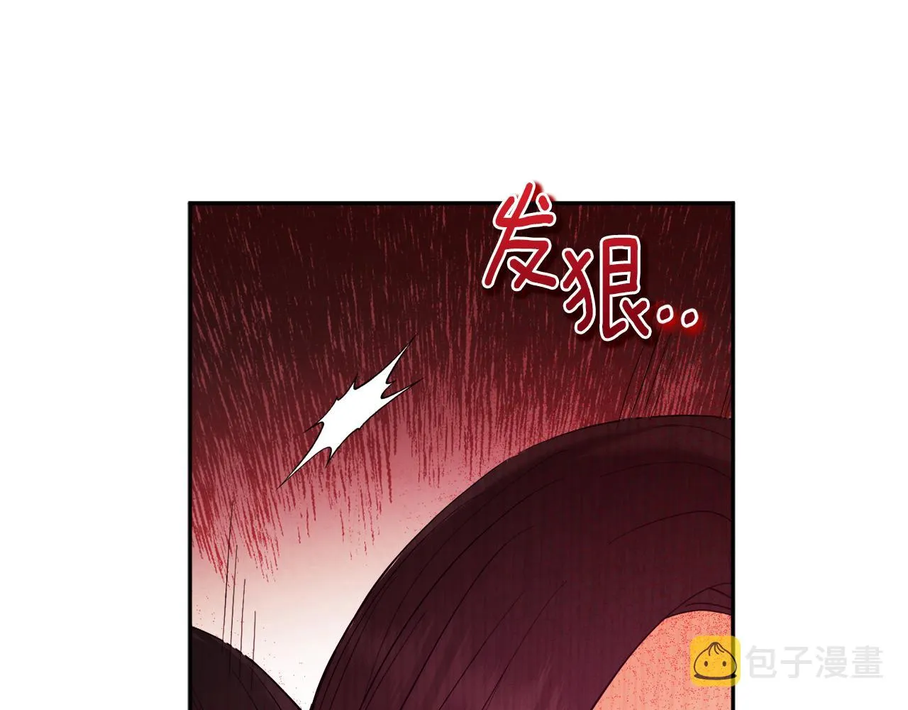 第80话 请别拒绝我 第129页