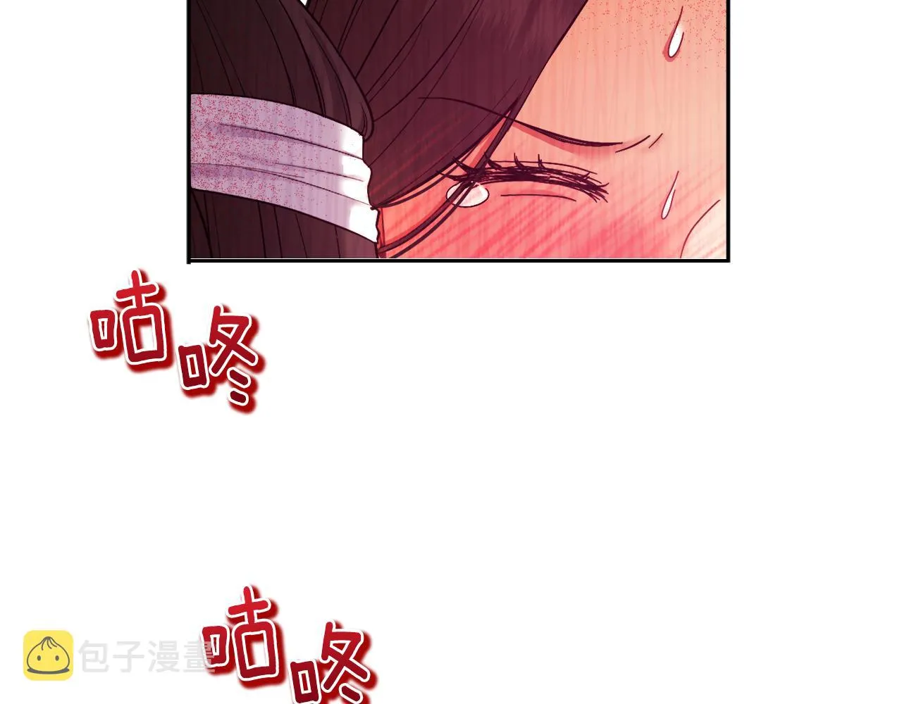 第80话 请别拒绝我 第130页