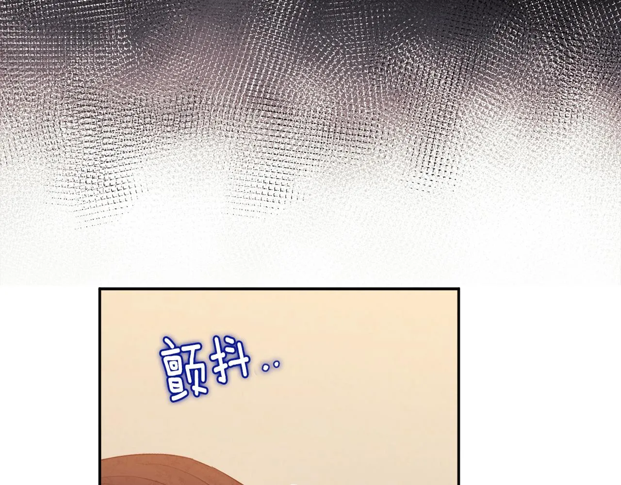 第80话 请别拒绝我 第140页