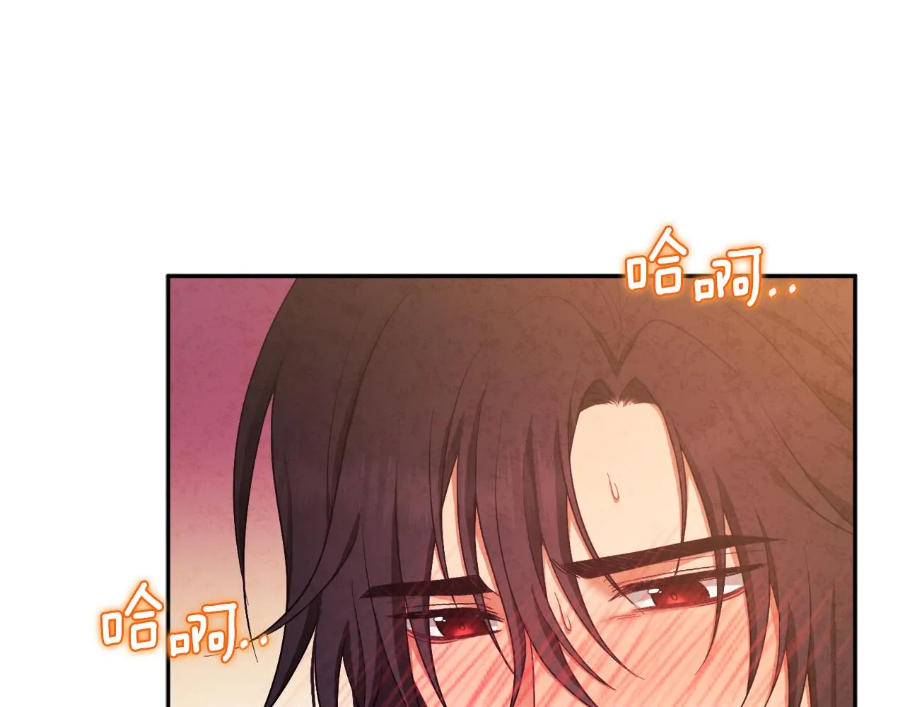 第80话 请别拒绝我 第148页