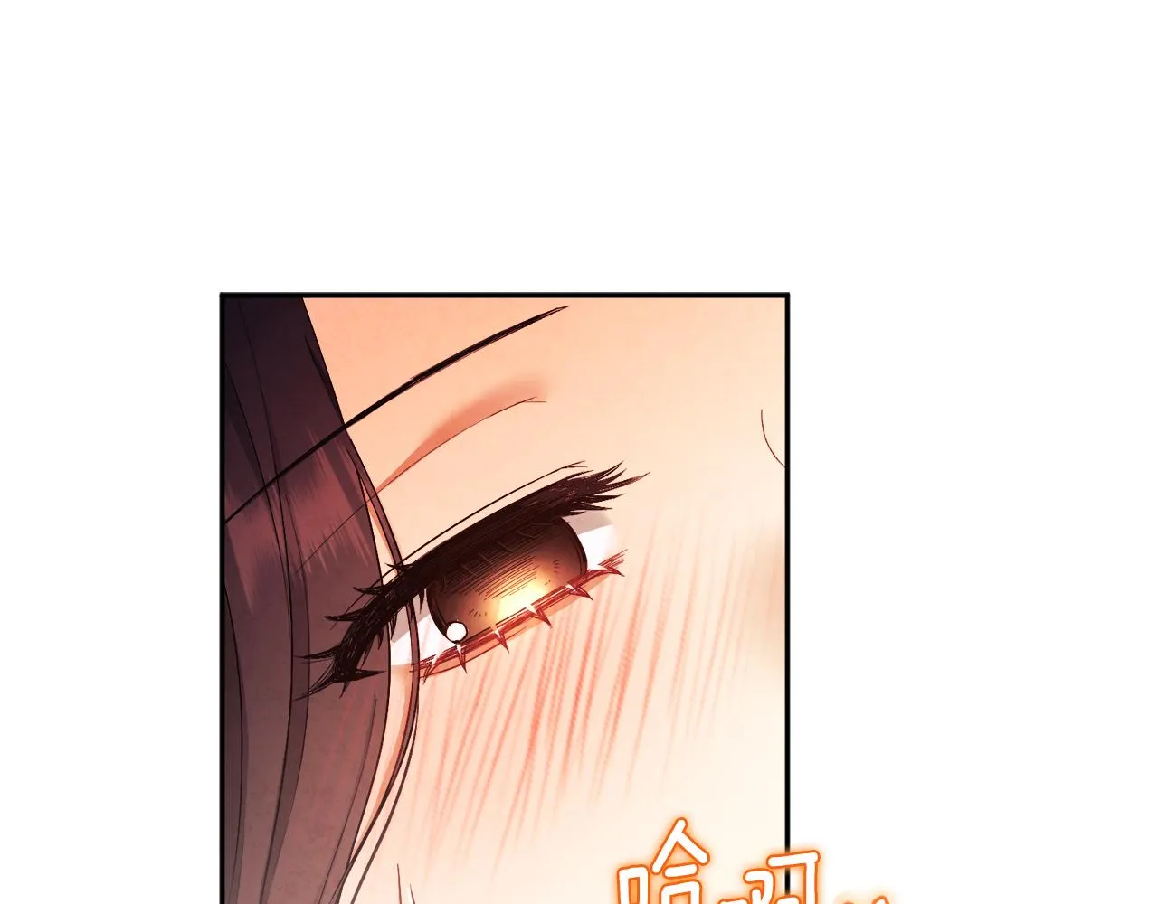 第80话 请别拒绝我 第150页