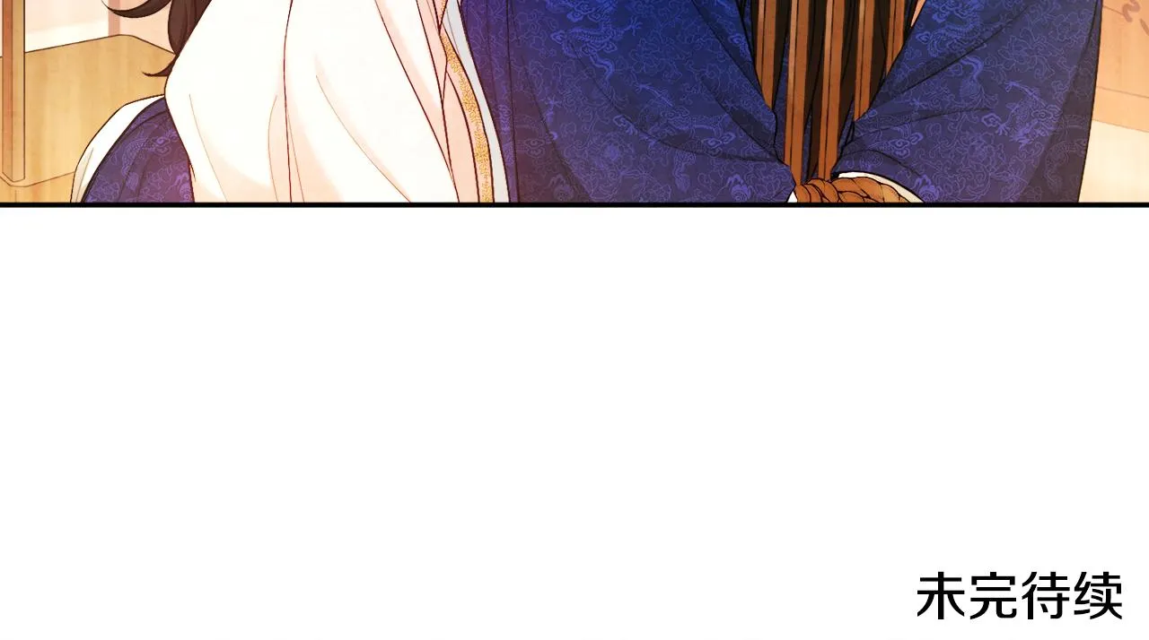 第80话 请别拒绝我 第153页