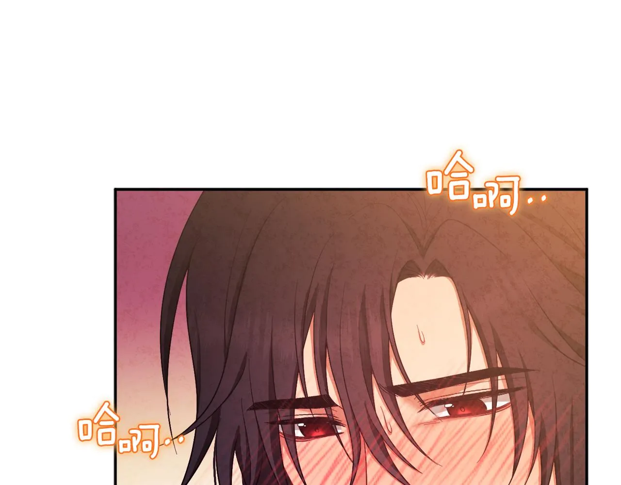 第81话 强强联手 第3页