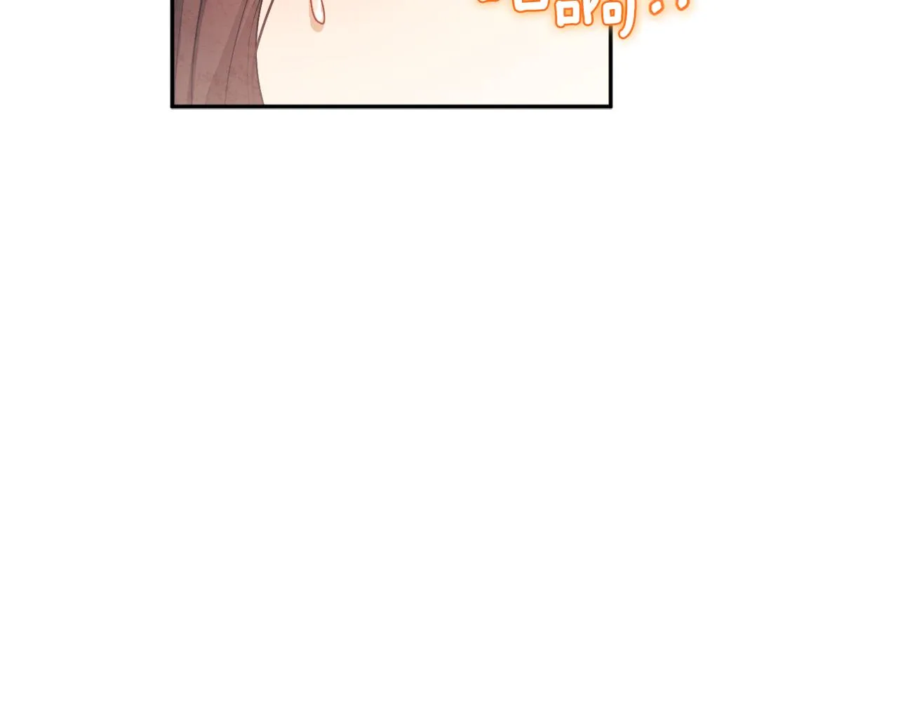 第81话 强强联手 第6页