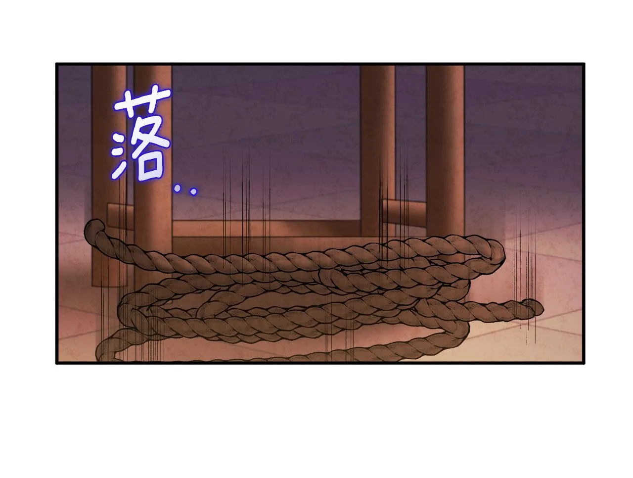 第81话 强强联手 第20页