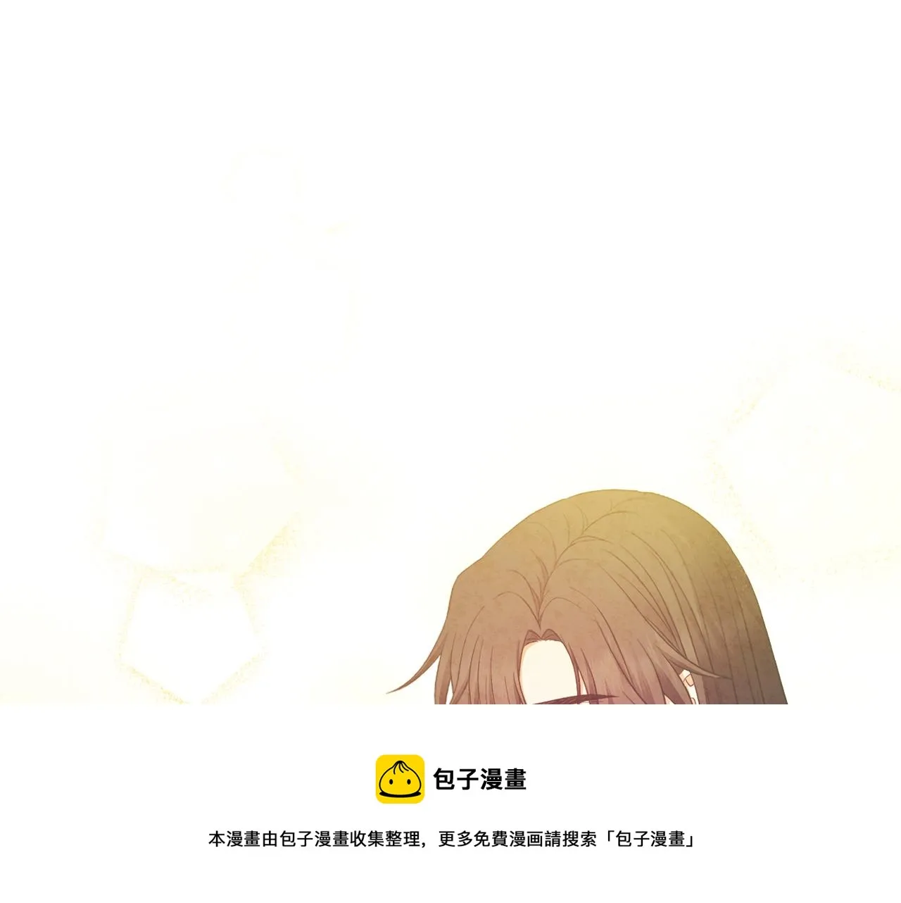 第81话 强强联手 第21页