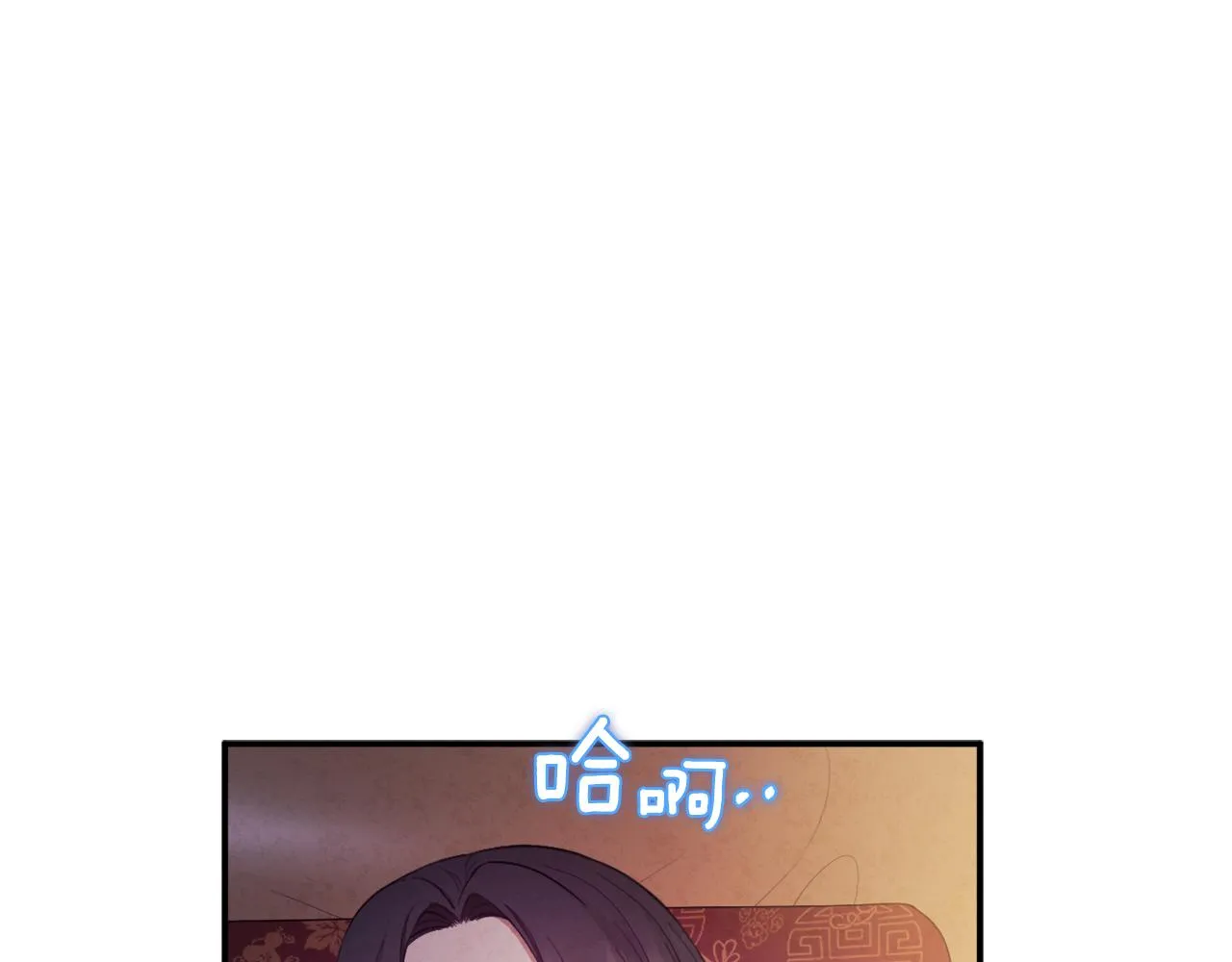 第81话 强强联手 第24页