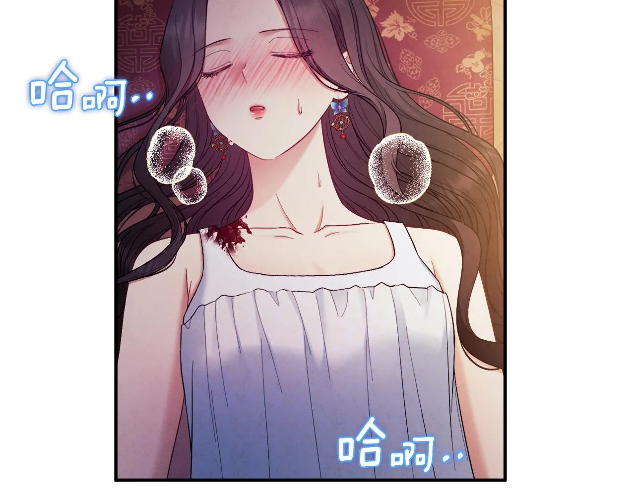 第81话 强强联手 第25页