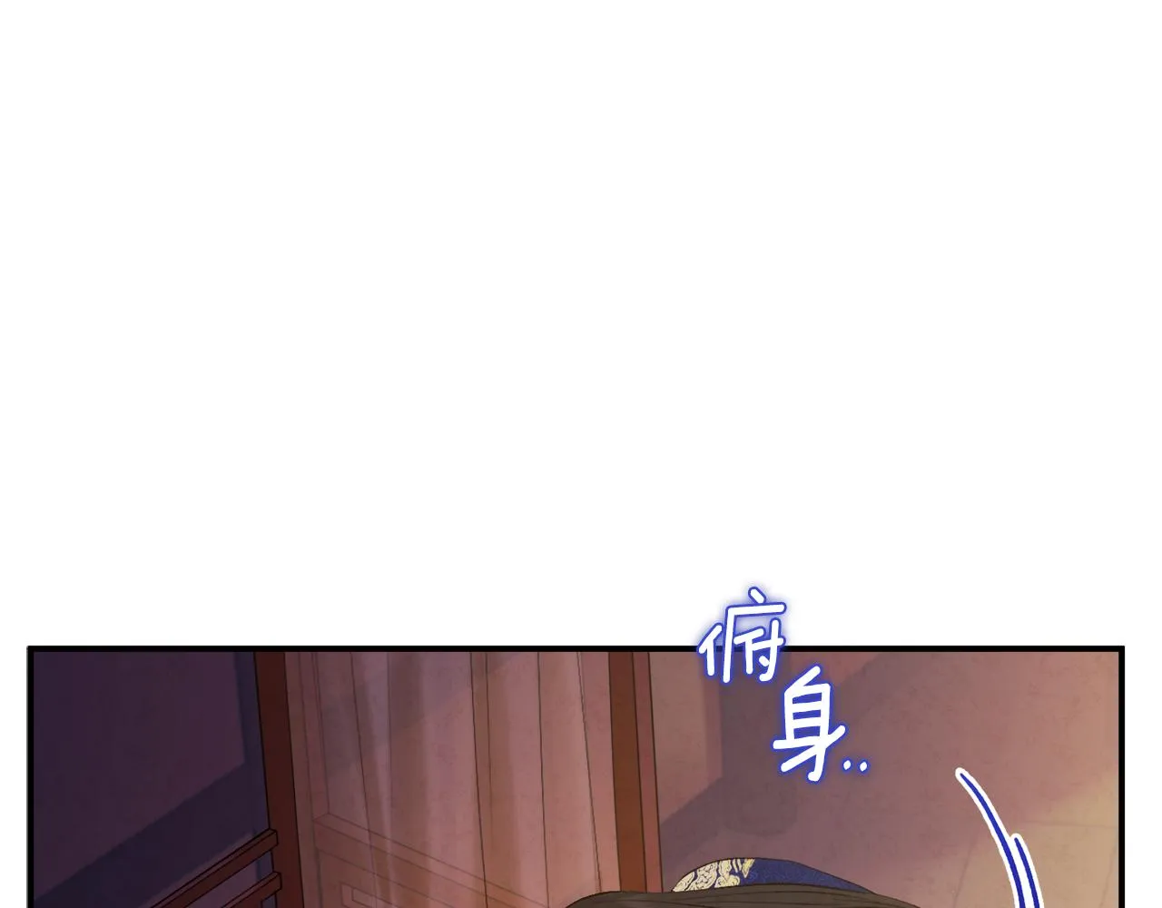 第81话 强强联手 第26页