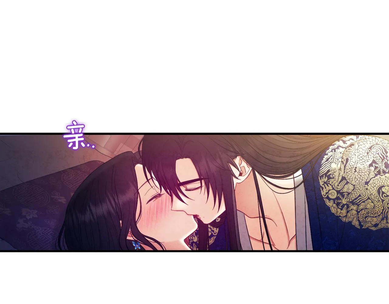 第81话 强强联手 第29页