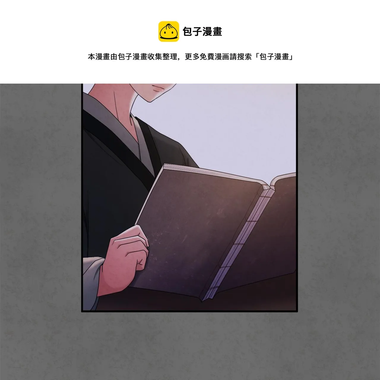 第81话 强强联手 第41页