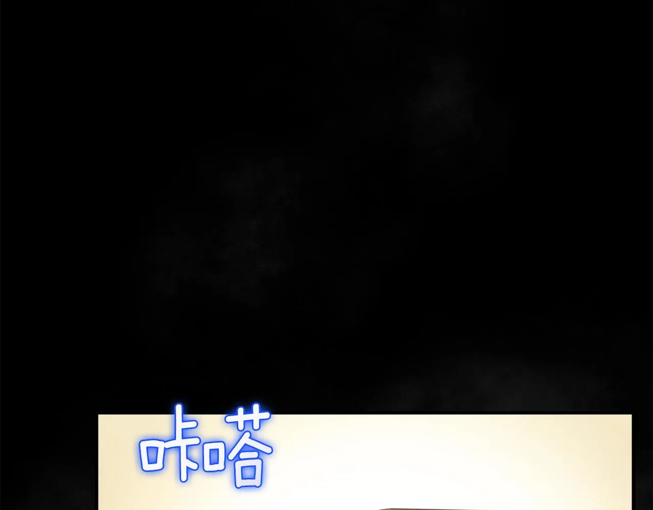 第81话 强强联手 第60页