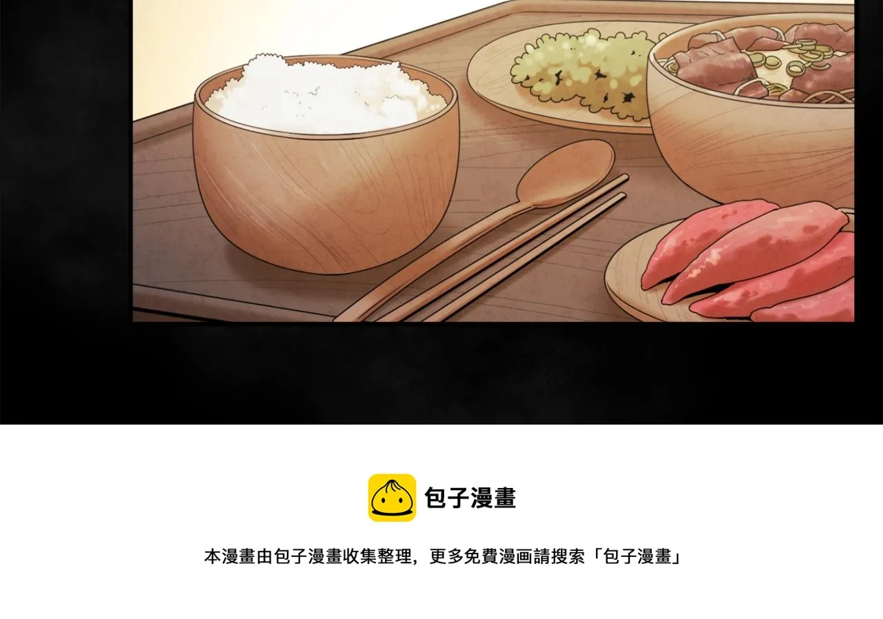第81话 强强联手 第61页